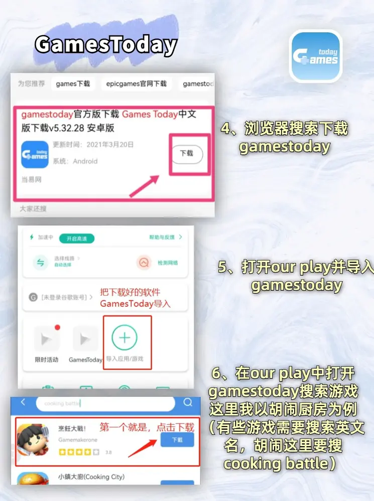 澳门图库免费资料大全下载截图2